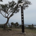 東九州の旅初日・・・日本本土16端制覇！