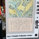 ただ歩き、ただ思う