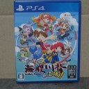 海腹川背BaZooka!【PS4】