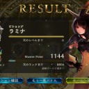シャドバ　珍しく