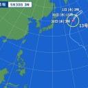 台風第13号（クジラ）は、日本のはるか東を1時間に45キロの速さで北東に進んでいます。
