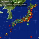 ★【 日本 会議 】★…と、間違えたんじゃないの…？？（－－＃）★★