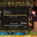 シャドバ　もうちょい