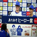 オースティンが爆発！3本のＨＲ＆大貫が、自己最多を更新する8勝目だぜ～！！！