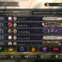 シャドバ　シャメのグラマスだよ