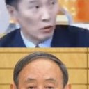 いま・・・