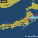 ★【 M ６ ．０ 】＋【 Ｍ ５．１ 】★（日本）★／★【 Ｍ ５ 級 】（多乱発）★／★【 赤い星は火星です。】★