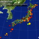 【 退陣を待っての逮捕か 】／予想どおり日本の感染が拡大／【性暴力被害の相談は「# 8891」 全国共通の短縮ダイヤル開設】★