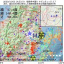 ★★【 リトアニア ０．１４ μ 】★★／パリ感染悪化／オランダがマスク着用推奨に方向転換／何をやっているのだ？