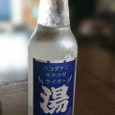 マタイキタイナー