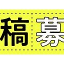 後遺症らしき、倦怠感、臭覚異常が治らないらしい。　（＋夜間作業）