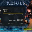 シャドバ　うおおおん