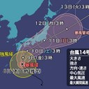 最新の情報に注意してください。
