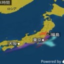 ★原子力施設ポンプ室で【爆発】★／東京の予想最高気温は【 １５ ℃】（札幌より低い）。　（追記＠午後）（＋作業厨）
