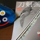 テンションをあげたくて