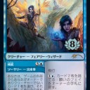 10月18、25 日 プレインズウォーカーチャンピオンシップ開催のお知らせ ドンキー