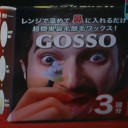 ブラジリアンワックス鼻毛脱毛キット