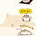 簡単に言うと
