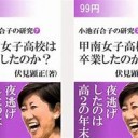 さしょう・・・・