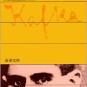 諸々の話（10/12）