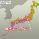 台風第14号（チャンホン）は、八丈島の南東／台風第15号（リンファ）は熱帯低気圧に変わり／南シナ海で熱帯低気圧が発生★