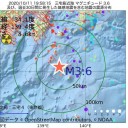 ★★【 リトアニア ０．１４ μ 】★★／★Go To Eatが「 感染拡大の 一因」★