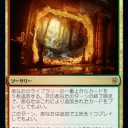 スタンで1カ月持たないカードを刷ったのは流石に信じられんのう＞10/12禁止改訂