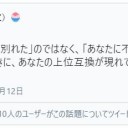 そうだったのね