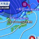 台風14号から変わった熱帯低気圧は小笠原近海をゆっくり移動しています。　＋（とりあえ図＠１５未明）
