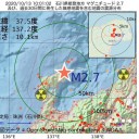 ★【 防衛予算 】３億から⇒【 １１０ 億円】に★　＋（とりあえ図＠１５未明）