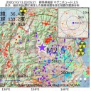 ★★【 スペイン　 ０．２ 　μSv/h 】★★／★★【 リトアニア ０．１５ μ 】★★　＋（とりあえ図＠１５未明）