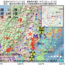 ★★【 スペイン　 ０．２ 　μSv/h 】★★／★★【 リトアニア ０．１５ μ 】★★　＋（とりあえ図＠１５未明）