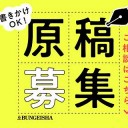 10月14日の日記
