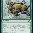 【Arena】禁止改訂後の緑単