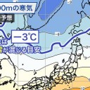台風第16号（ナンカー）は熱帯低気圧に変わりました。