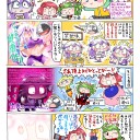 パプル…
