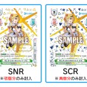 REバース　ホロライブ　再販