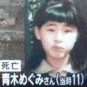 うかばれない・・・・