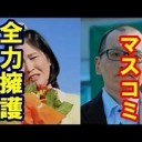 うかばれない・・・・