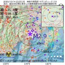 ★★【 スペイン ０．２２ μ 】★★／★【 リトアニア ０．１４ μ 】★／新型コロナ再拡大／★中国メディア沈黙★　（補遺＠１６未明）