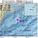 ★★【 スペイン ０．２２ μ 】★★／★【 リトアニア ０．１４ μ 】★／新型コロナ再拡大／★中国メディア沈黙★　（補遺＠１６未明）