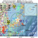 【 イスラエル 】 国連人権ワーカーへのビザ発給を停止★