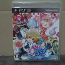 まもるクンは呪われてしまった！冥界活劇ワイド版【PS3】