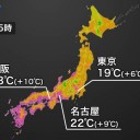 【 今季一番の冷え込み 】