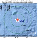 【 特権 】を問う／☆コロナ「ゼロ」安心【台湾】☆／【夜間外出禁止令】前夜は大みそかムードに★