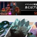 MTGイベントやってます！