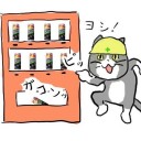 この忙しさ何なの？