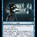神河資料 - 『ゼンディカーの夜明け』の「ザ・リスト」