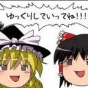 ゆっくりかいせつの時間だぜ