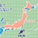 …そう来る…？（＾＾；）？　＋（画像追加＠２２朝）